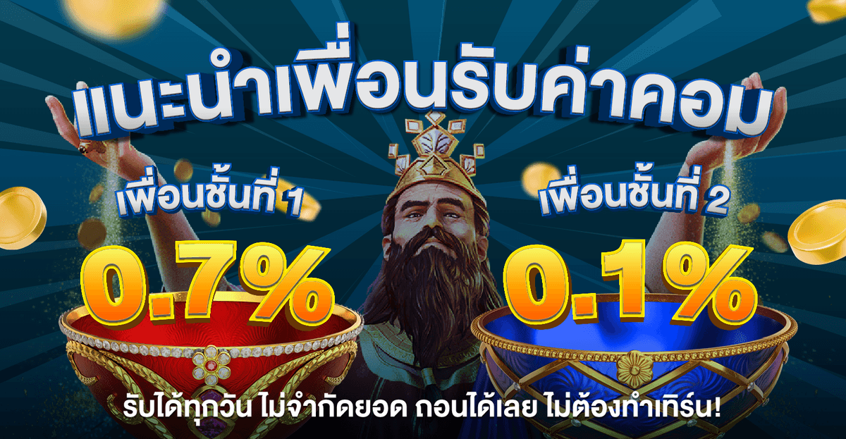 https://storage.googleapis.com/oneforbet/paotung/PT-Promotion-H-Banner2_300dpi.png