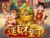 Child of Wealth